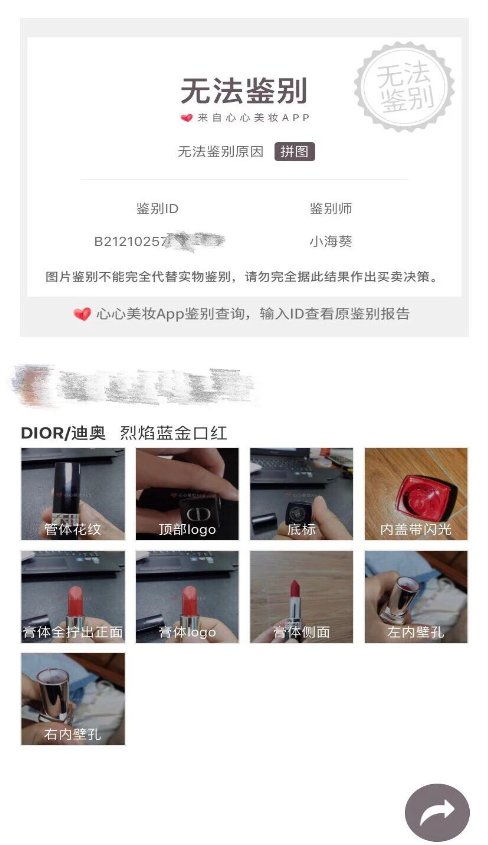 美妆品牌在哪里查询（如何查美妆产品的真伪）