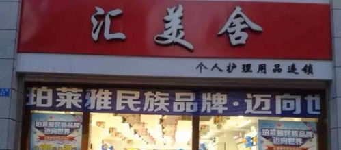 美妆品牌门头绿色的字 绿色牌子的化妆品店名字叫什么来着