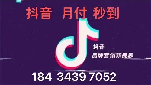 抖音月付套出来套路（揭秘抖音月付套路的全过程）