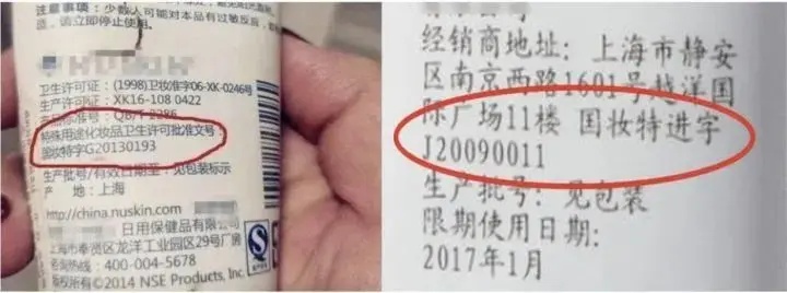 美妆品牌错号事件（美妆品牌产品编号错误事件解析）