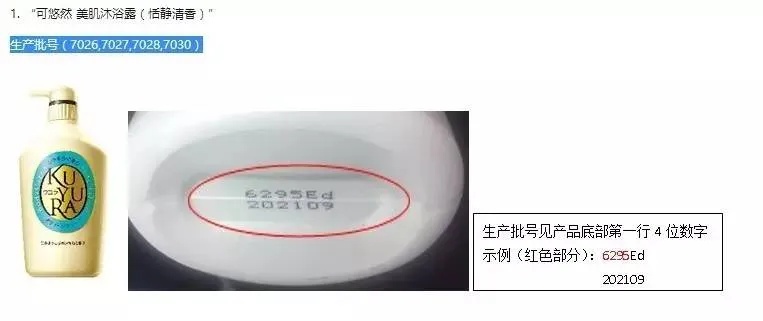 美妆品牌错号事件（美妆品牌产品编号错误事件解析）