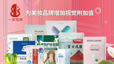 十年美妆品牌（十年前化妆品品牌）