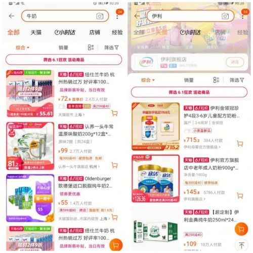 淘宝618美妆小品牌 淘宝上的大牌美妆店是正品吗