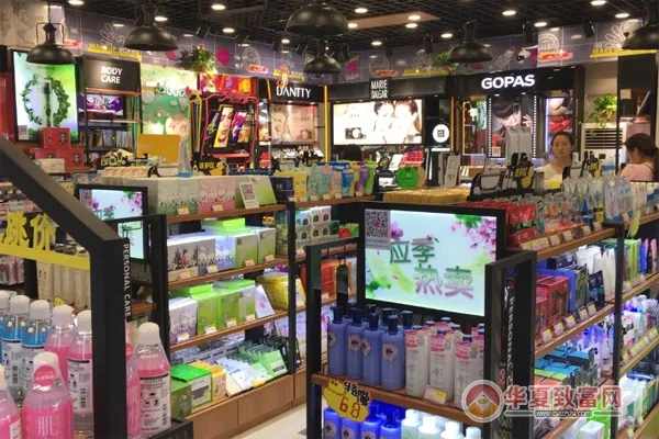 进口美妆品牌店加盟费 全球进口美妆连锁品牌加盟