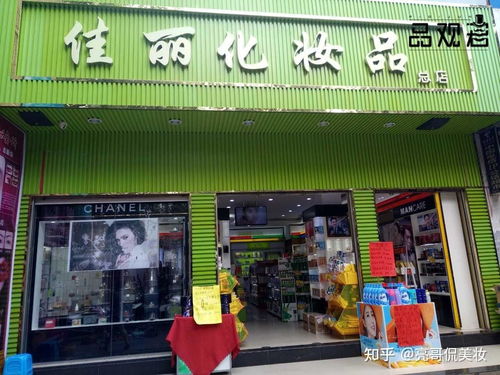 美妆专柜连锁品牌（美妆店品牌）