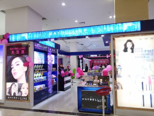 品牌美妆折扣企业店有哪些 品牌美妆折扣企业店有哪些