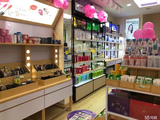 美妆店品牌连锁加盟代加工 美妆店品牌连锁加盟代加工多少钱