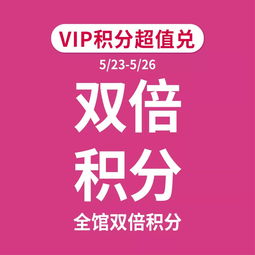 品牌美妆折扣企业店铺 美妆折扣app