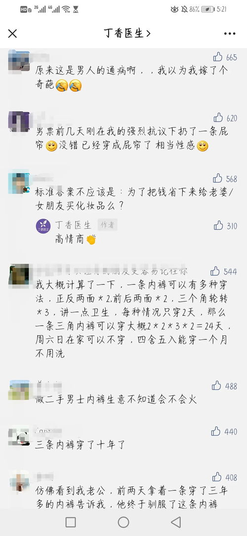 此生不换美妆品牌（此生不换是成语嘛）