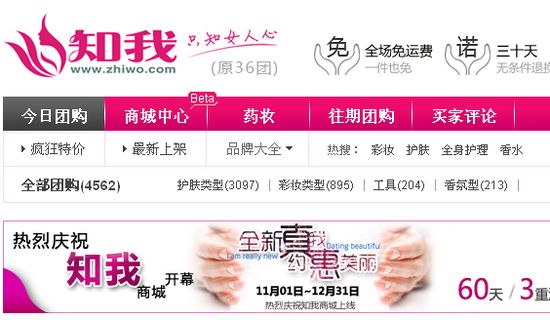 学化妆团购价，优质教学、省钱省心、共享美丽