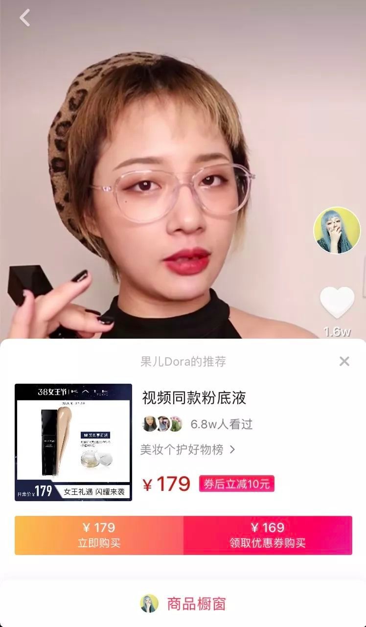 美妆品牌蹭抖音热点案例 抖音美妆带货排名前十名