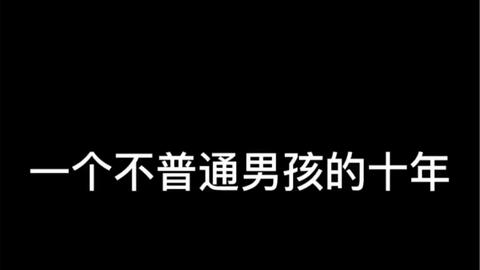 大佬甜学化妆，妆前、妆中、妆后的那些事儿