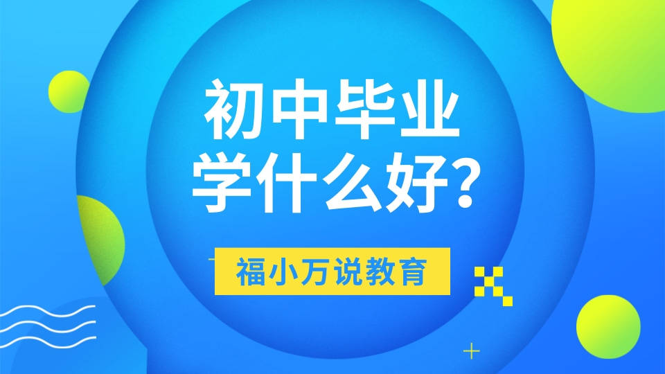 枣庄学化妆好吗——深入探究一门技能的潜力与前景