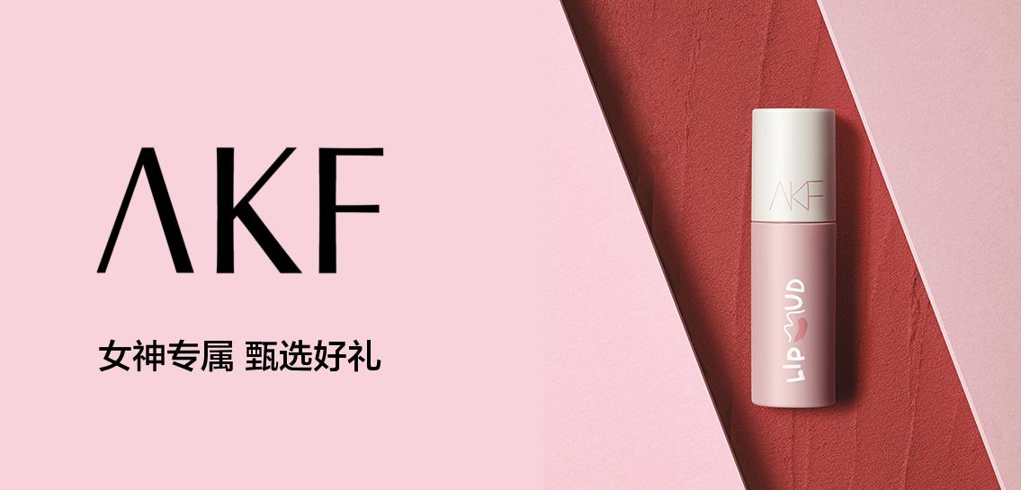 美妆品牌akf 美妆品牌阿玛尼全名叫什么