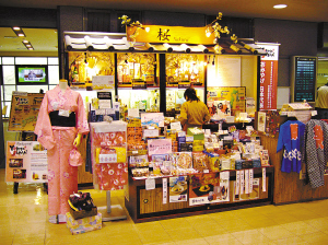 日本成田机场美妆品牌（日本成田机场免税店有什么牌子）