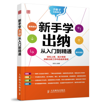 学化妆60天，从初识到精通的旅程