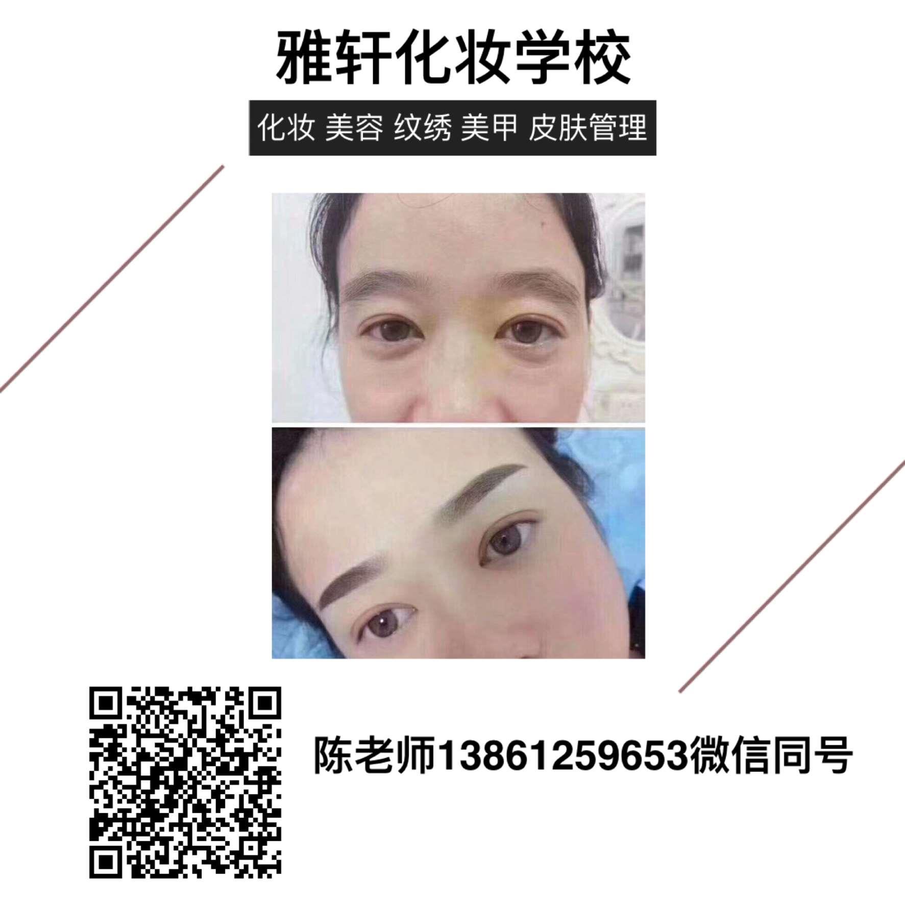 学化妆学校常州，美丽与技艺的交汇之地