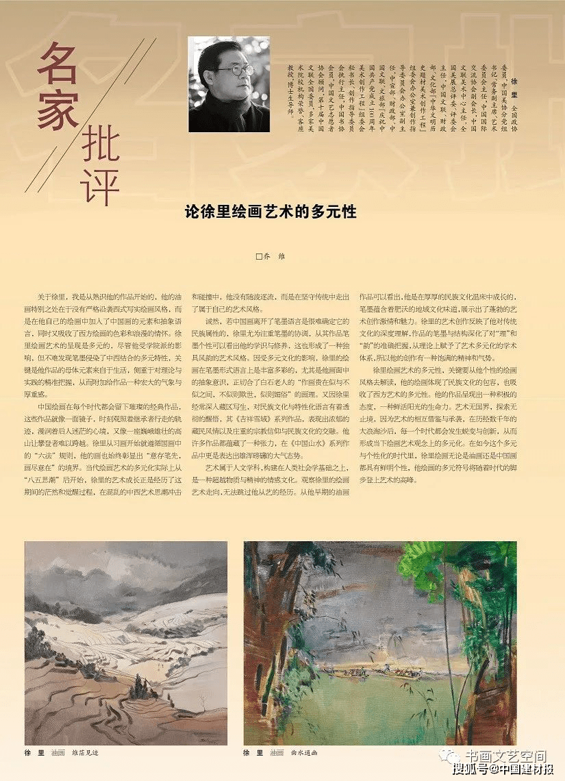 延平化妆艺术的魅力与普及——一个多元文化的蓬勃发展路径研究