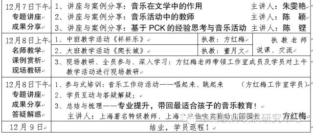 延平化妆艺术的魅力与普及——一个多元文化的蓬勃发展路径研究