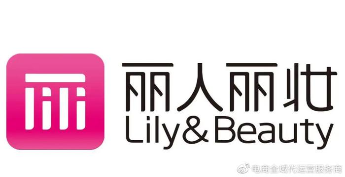 丽都美妆都有品牌标志吗 丽都化妆品是正品吗