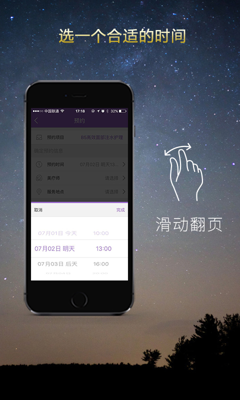 男士学化妆app，重新定义男性魅力的数字时代潮流之选