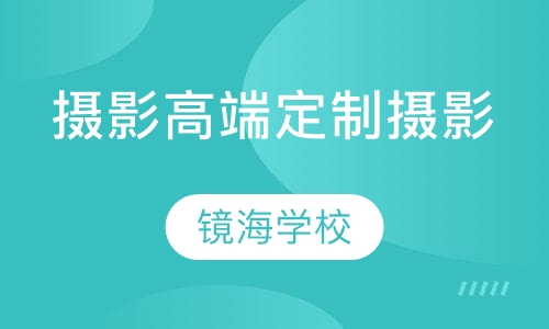 学化妆课程费用，深度解析与全方位指南