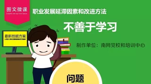 有效化妆，探寻最佳学习伙伴与策略之路