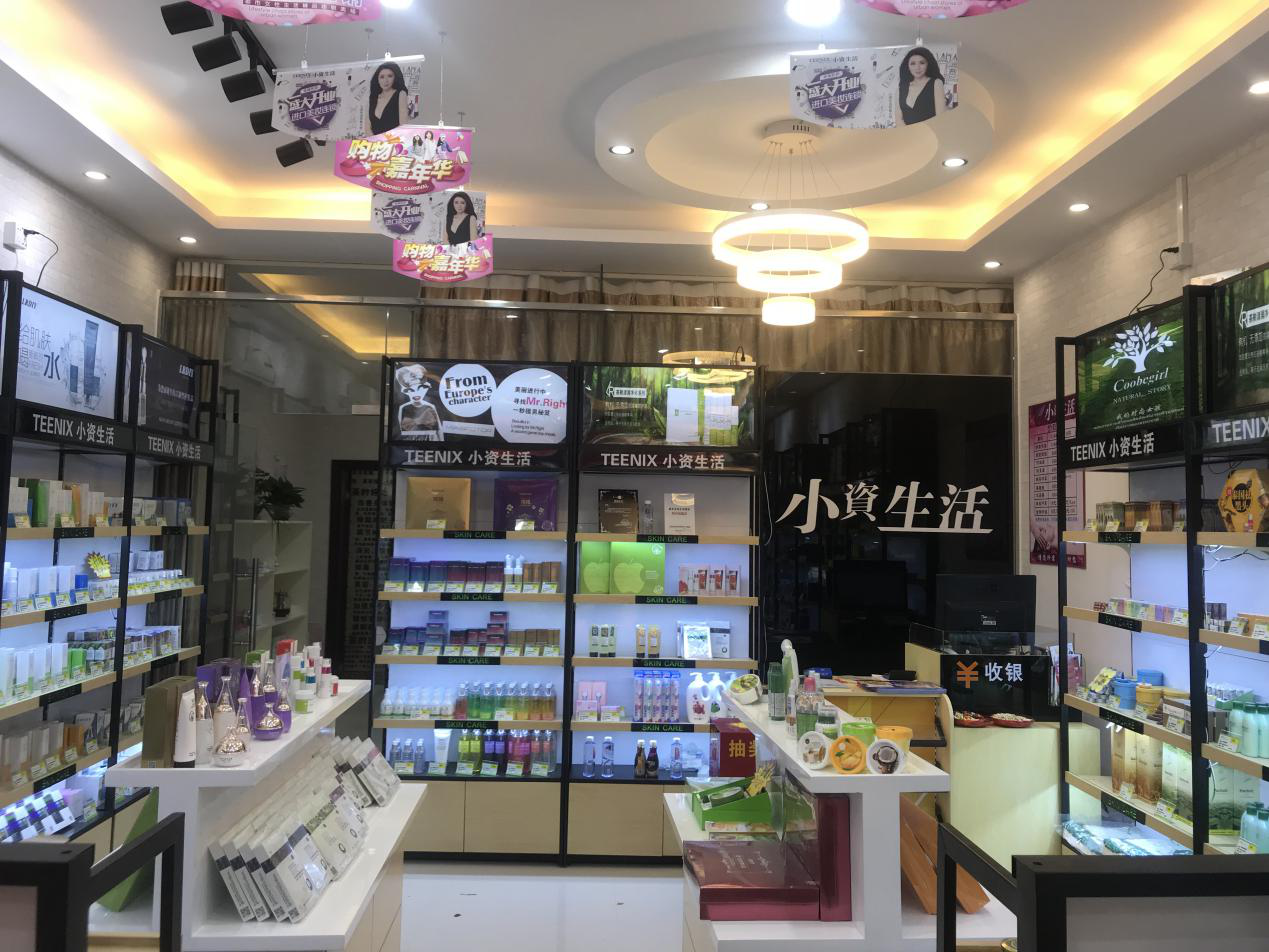 俏美韵品牌美妆店（俏美韵品牌美妆店在哪里）