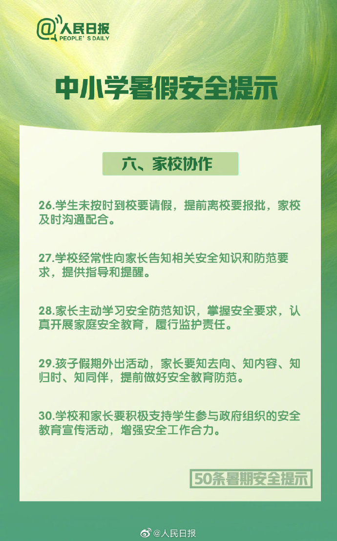 洪泽暑期学化妆，一次发现自我与美的奇妙旅程