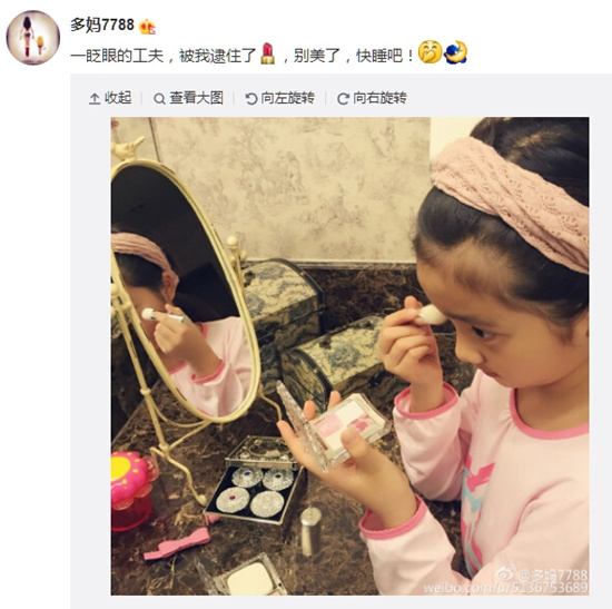 女儿学妈妈化妆，传承与自我探索的旅程