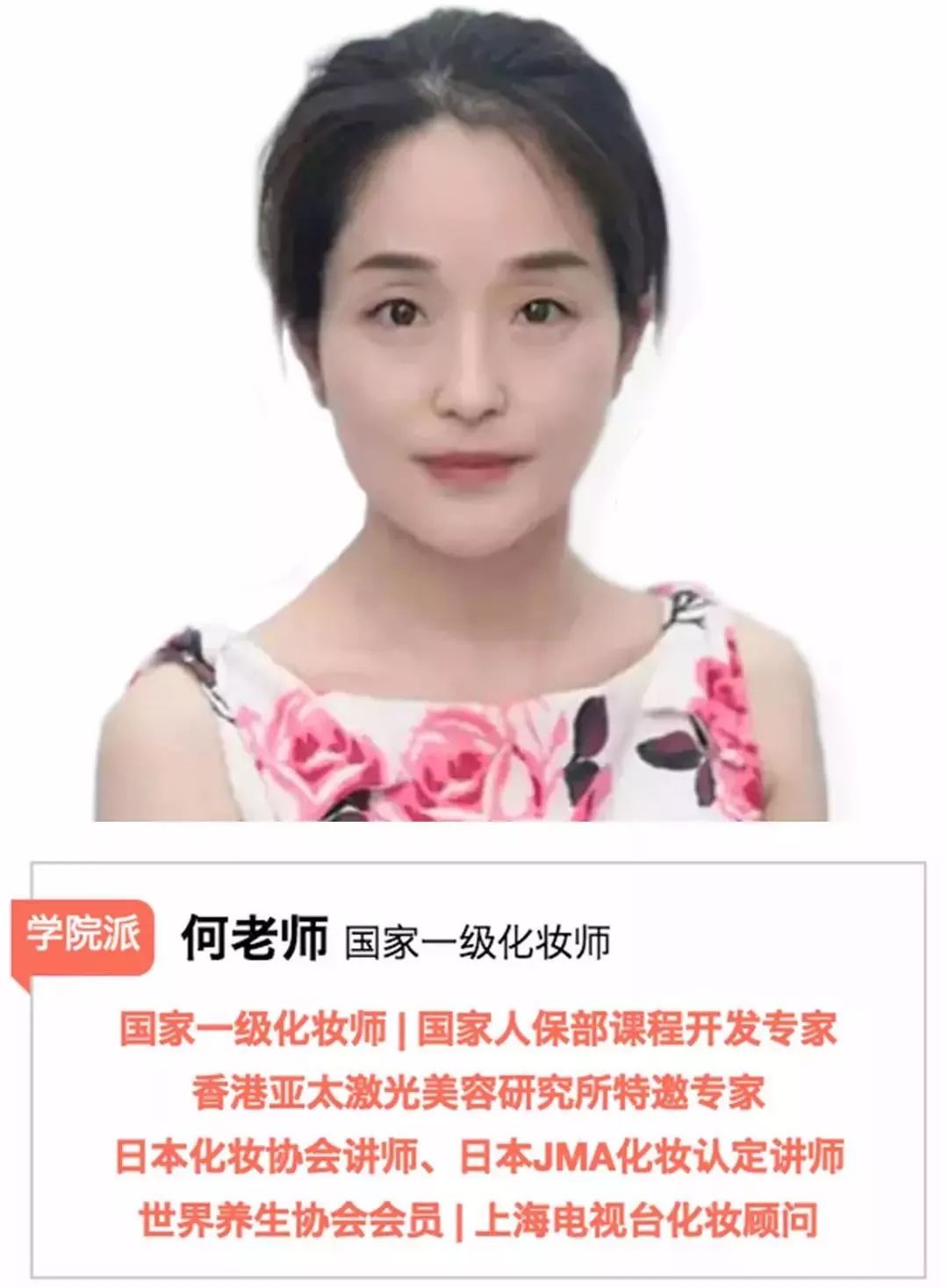 速成学化妆，从零基础到美妆达人的进阶之路