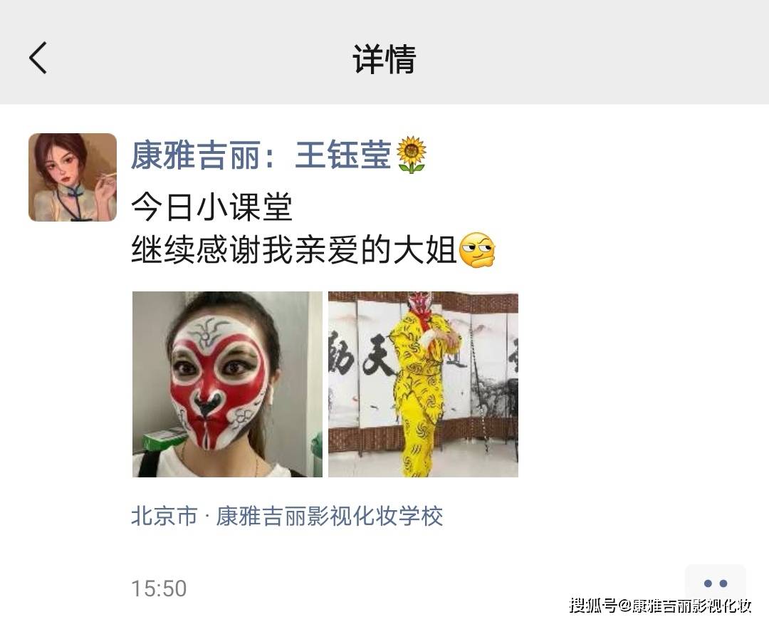 跟随学化妆的电视，探索美妆艺术的无限魅力