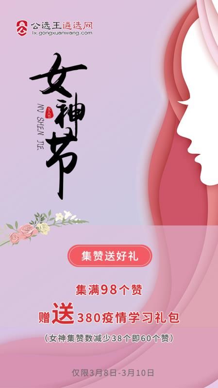 从懵懂素面到神韵如画——跟随女神学会识精致化妆之道