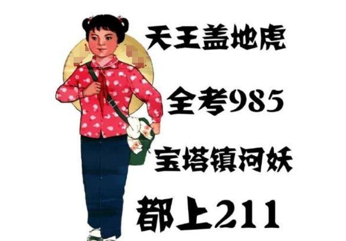 学化妆被宰背后的真相与反思