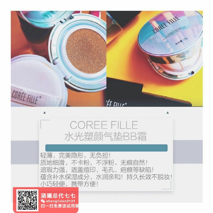 新手学化妆必备化妆品指南