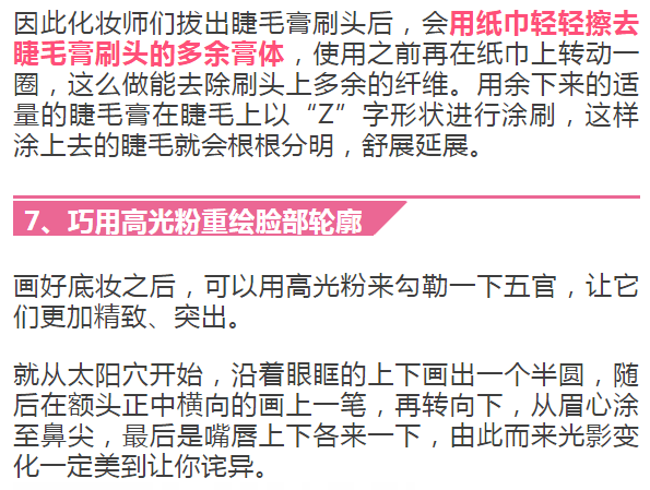 昆山平价化妆课程学习指南，优质化妆师推荐之路