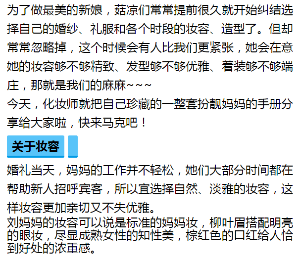 昆山平价化妆课程学习指南，优质化妆师推荐之路