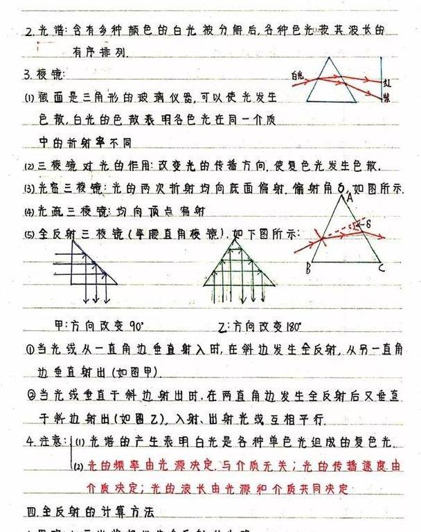 探寻学霸与学生化妆背后的故事，一段关于自我展现与追求美丽的青春旋律