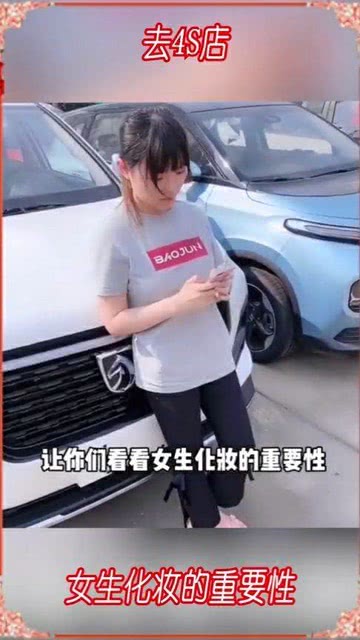 建议去化妆店学化妆吗女生？