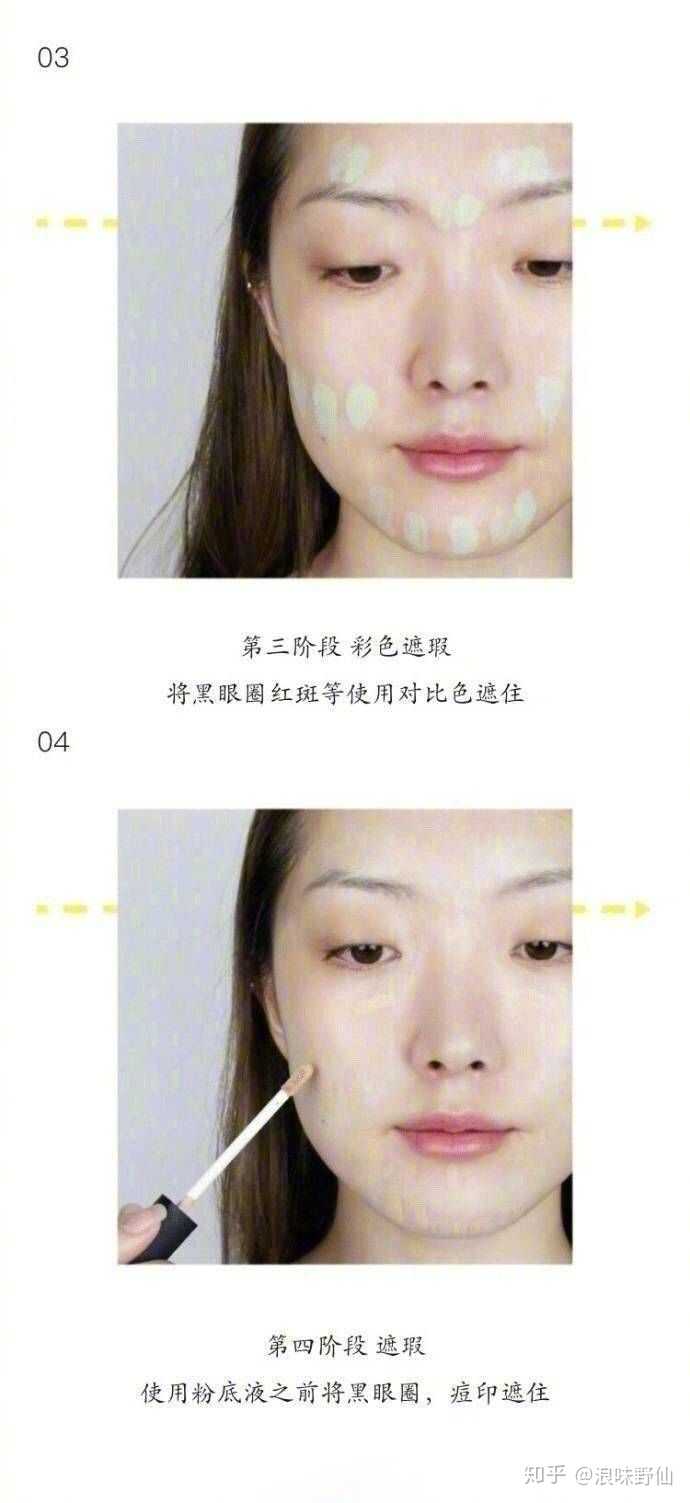 不会化妆学化妆第一天学什么