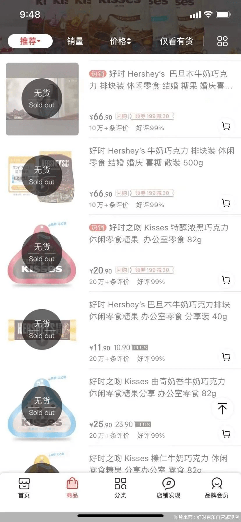 美妆店品牌文案范文（美妆品牌广告文案）