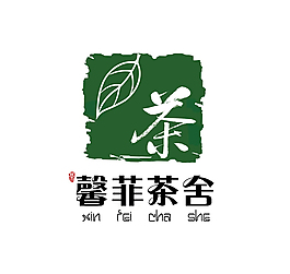 茶叶商标名字 茶叶商标名字带诗意