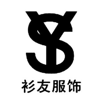 服饰商标 服饰商标名字