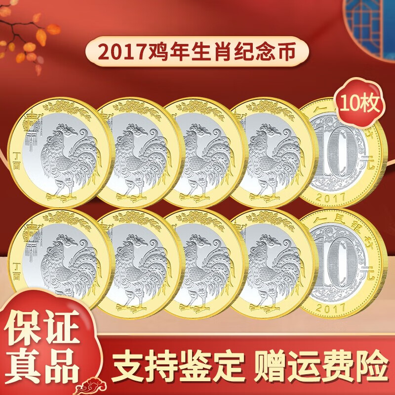 2017生肖码数 码资料2019生肖表