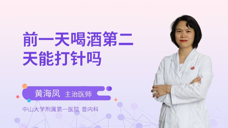 打针减肥 打针减肥是什么原理