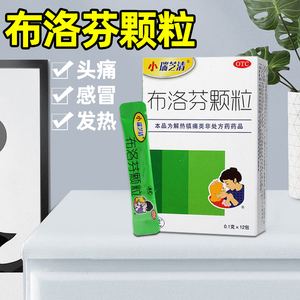 儿童牙疼用药 儿童 牙疼 药