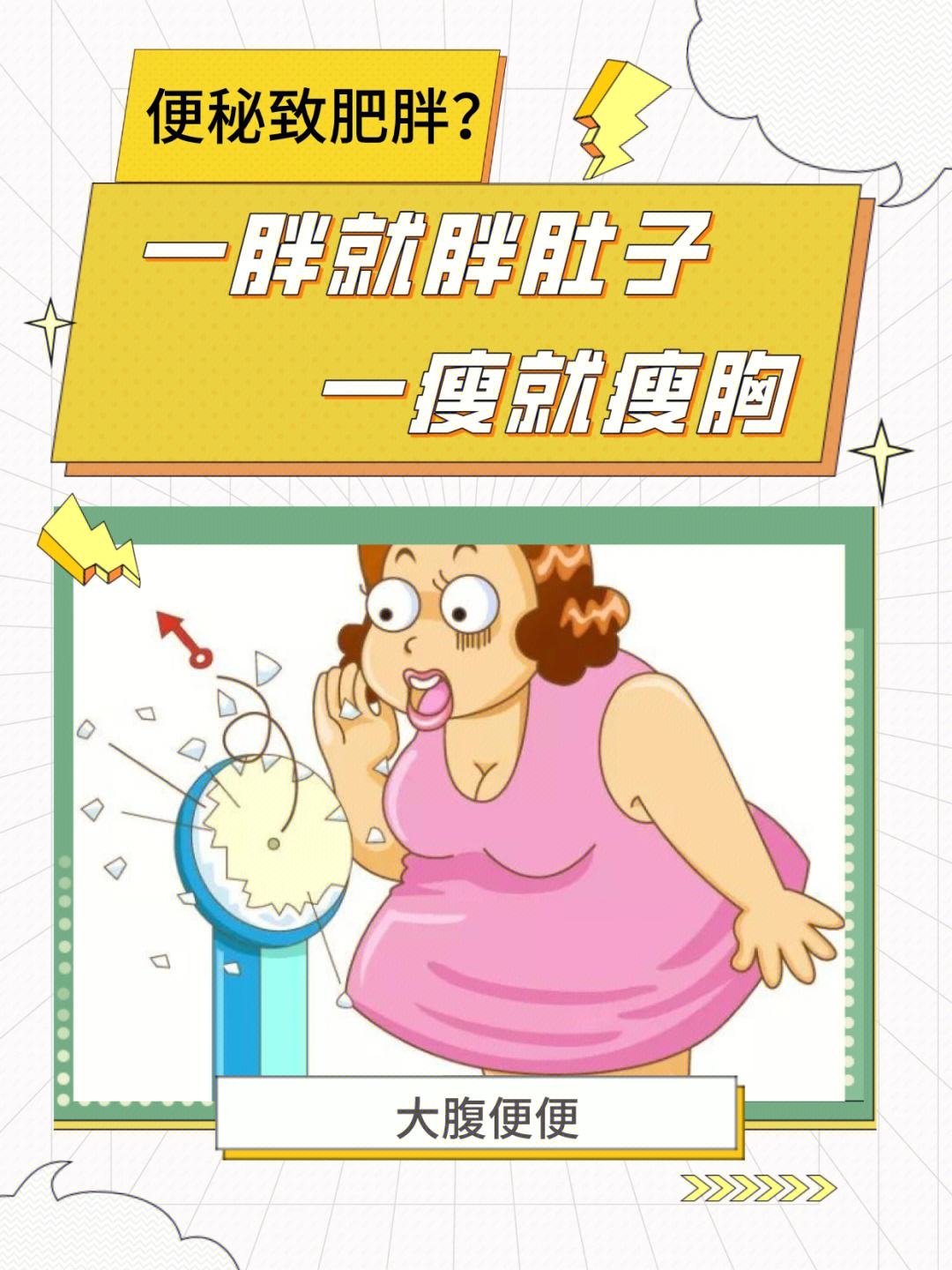 为什么只胖肚子 为什么只胖肚子和脸