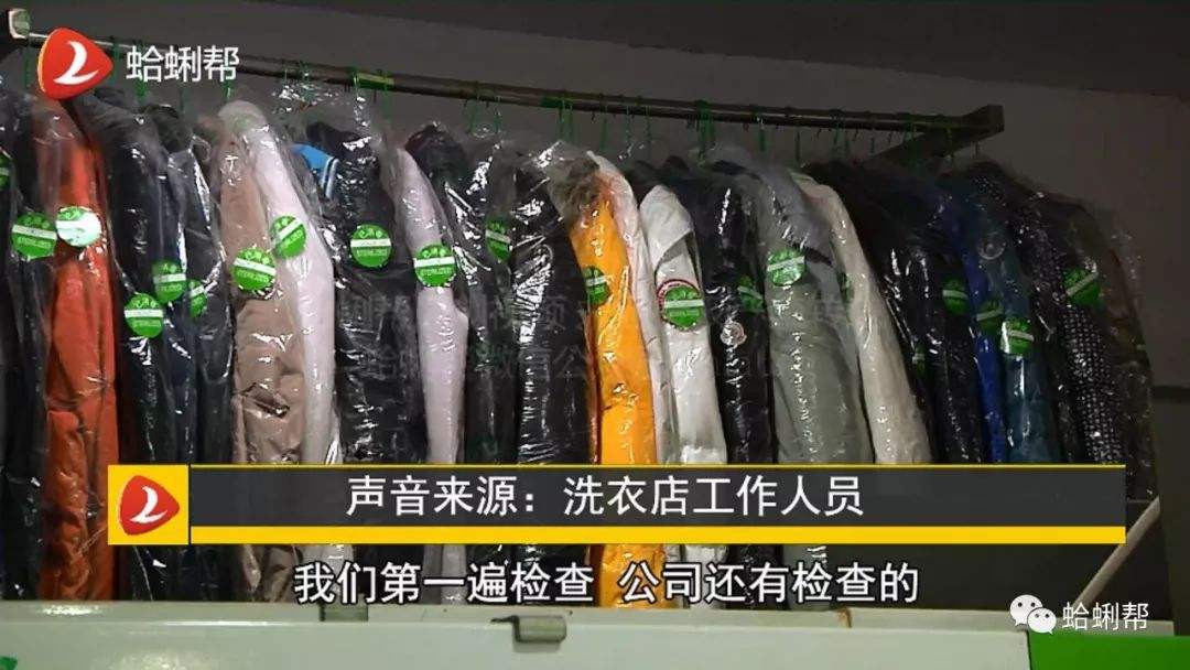 干洗店羽绒服多少钱 干洗店羽绒服多少钱一个