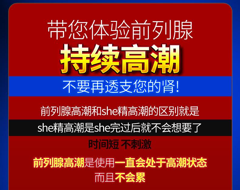 前列腺按摩器测评 前列腺按摩器推荐 天涯