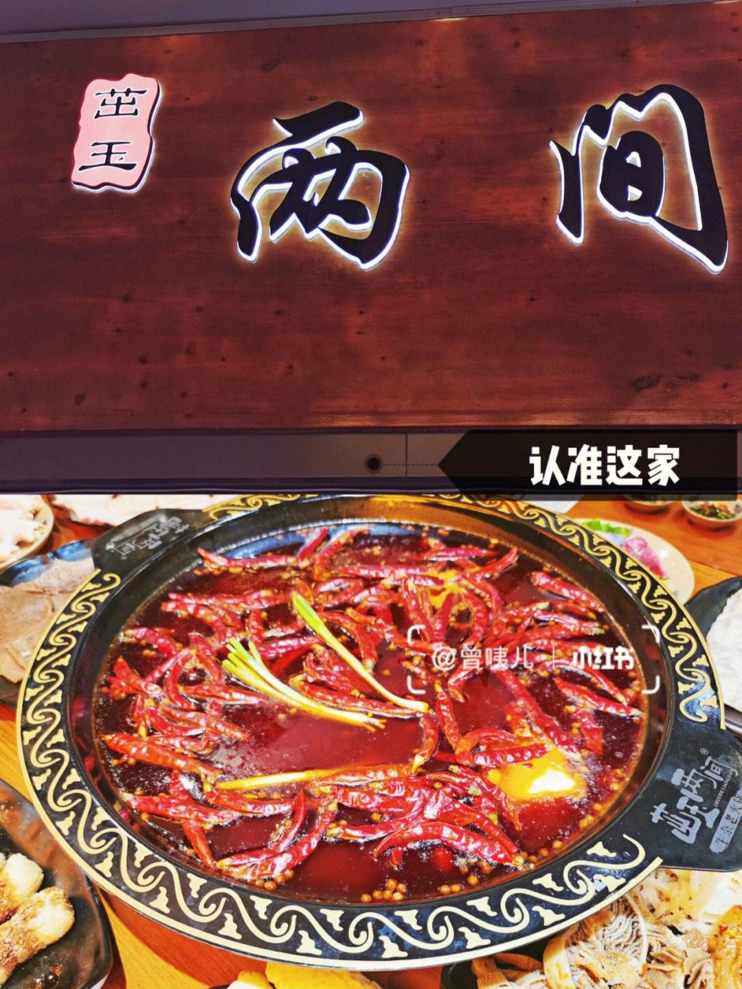 南昌哪家火锅店好吃 南昌哪家火锅店好吃又便宜